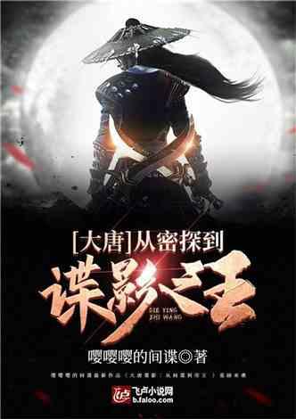 彩虹轨迹